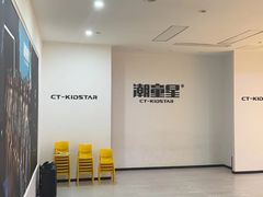 -潮童星少儿形体模特童模培训(上城校区)