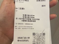 -奈雪的茶(领展中心城店)