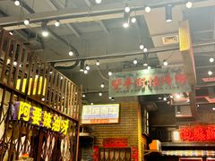 -萍姐火锅·公路夜市(南京新街口店)