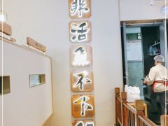 -周渝食惦酸菜鱼(青浦店)