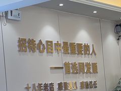 -清真·同发顺饭庄·烧麦(总店)