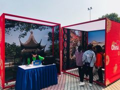 -中央公园(苏州工业园区)