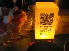 -苏荷酒吧(九街店)