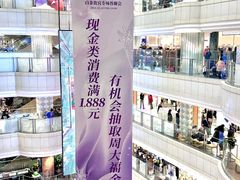 -远大购物中心(南岗店)