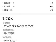 -SABRINA意大利餐厅