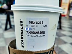 -星巴克(成都莱蒙都会店)
