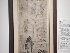-中华世纪坛