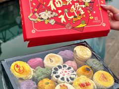 -稻香村(观前街店)