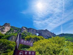 -北京密云天门山风景区