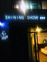 -素颜秀·纹眉·野生眉·纹唇半永久