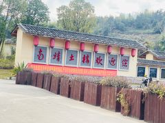 -福建土楼(南靖)景区