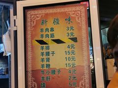 -同来顺烧烤餐厅(哈尔滨道店)
