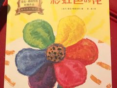 -肯德基(新塘乐购店)