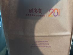 -味多美蛋糕(通州店)