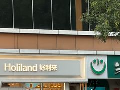 -好利来(宣武门店)