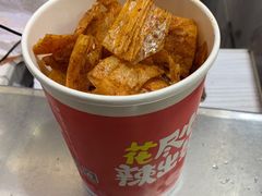 -花蝴蝶·辣食研究所(昭萍店)
