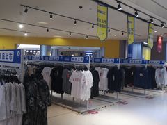 -BIGOFFS 超级折扣(仁恒伊势丹店)