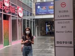 -中海环宇荟