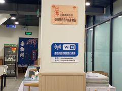 大堂-听涛雅苑百味饺子老家菜馆