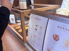 -连杏双皮奶(长沙国金店)