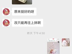 -B.O.M波姆烘焙(凤凰街店)