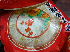 -金山饼店(登山大道店)