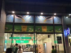 门面-1点点(汇海广场店)