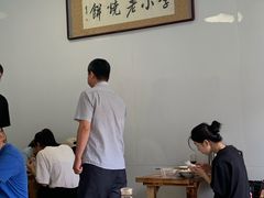 -李小老烧饼(常营民族家园店)