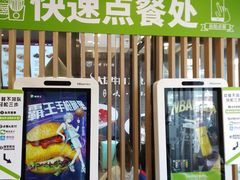 -德克士(北京站店)