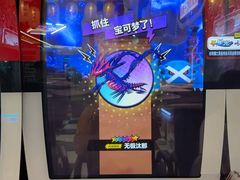 -天天玩X秋葉原日系动漫游戏中心