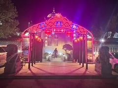 -卫鼎轩·曹公馆(鼓楼店)