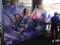 -星美影商城(京基IMAX店)