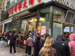 -光明邨大酒家(淮海路店)
