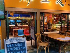 -缘生态云南菜·野生菌庭院餐厅(华侨城店)