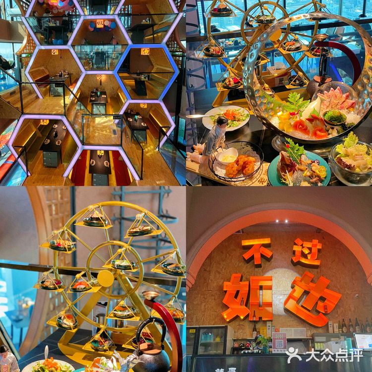 东莞探店|高空日料 给味蕾不一样的感觉💃