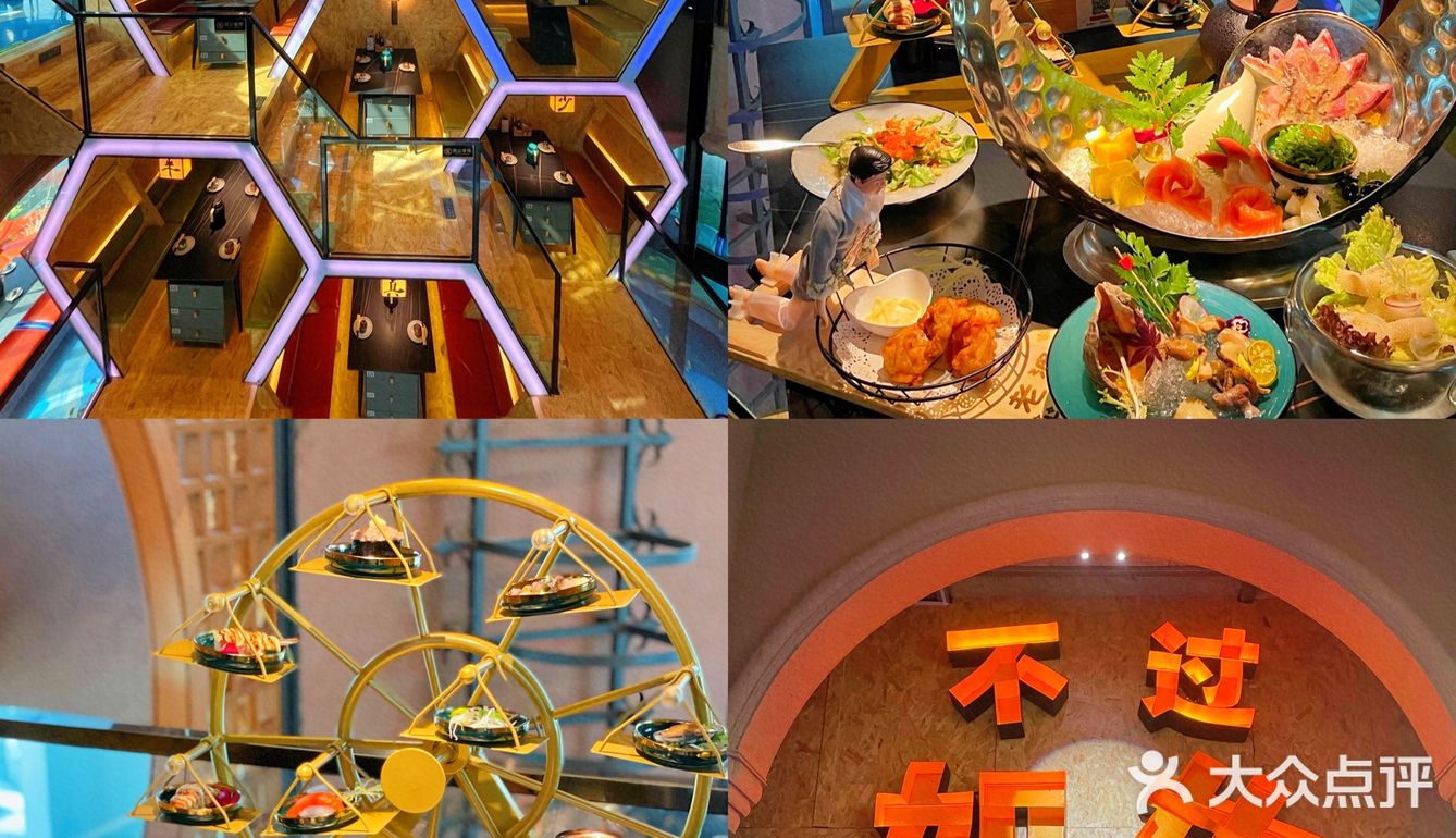 东莞探店|高空日料 给味蕾不一样的感觉💃