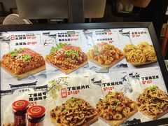 -丁家坡洋芋·观音桥好吃街A区(全国总店)