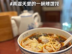 -熙盛源(凤凰街店)