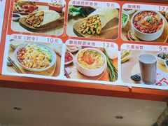 -鲜粮卷饼王(小白楼店)