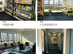 -凯特语言中心·STBJ日语等级考点(慈云寺总校)