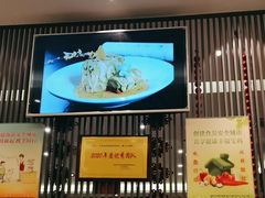-令氏家外家周礼食府(桥南店)