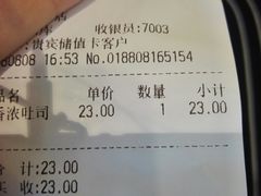 -卡拉多(文教路店)
