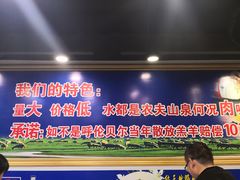 -楼外楼大刀肉传统火锅居(幸福街店)