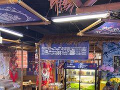 -洱火云南酸菜牛肉火锅(石景山当代商城店)