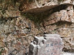 -九龙潭景区