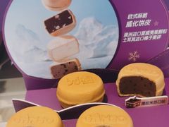 -元祖食品GANSO(常州新北区店)