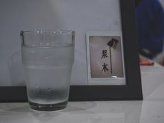 -浆木咖啡馆(湘子庙街店)