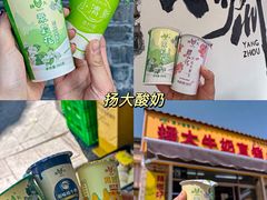 -樊记火烧店(甘泉路店)