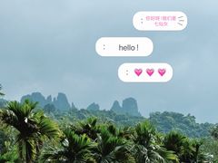 -七仙岭温泉国家森林公园