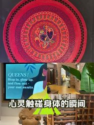 -Just Yoga 瑜伽·阿育吠陀
